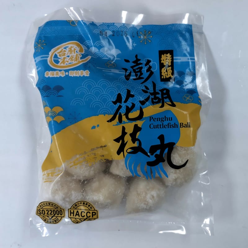 台灣頂級澎湖花枝丸 300g-3