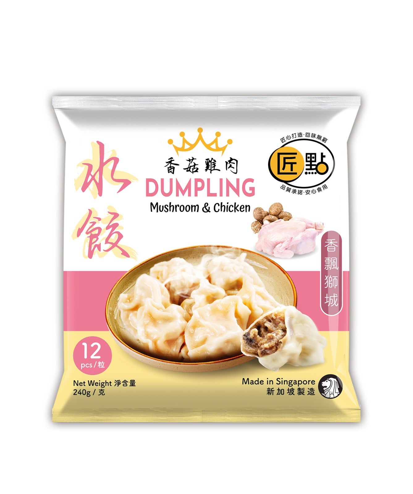 Jiangdian Singapore Mushroom Chicken Dumplings 240g-1