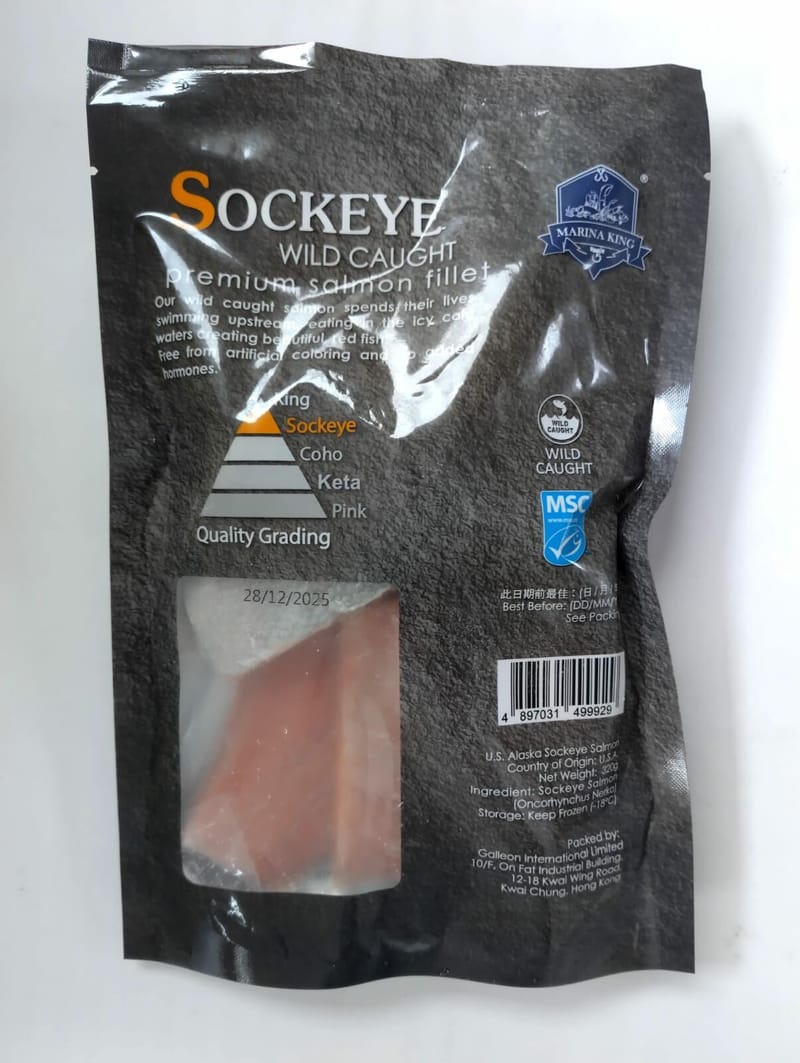 美國阿拉斯加野生紅鮭三文魚扒 (Sockeye) 320g-3