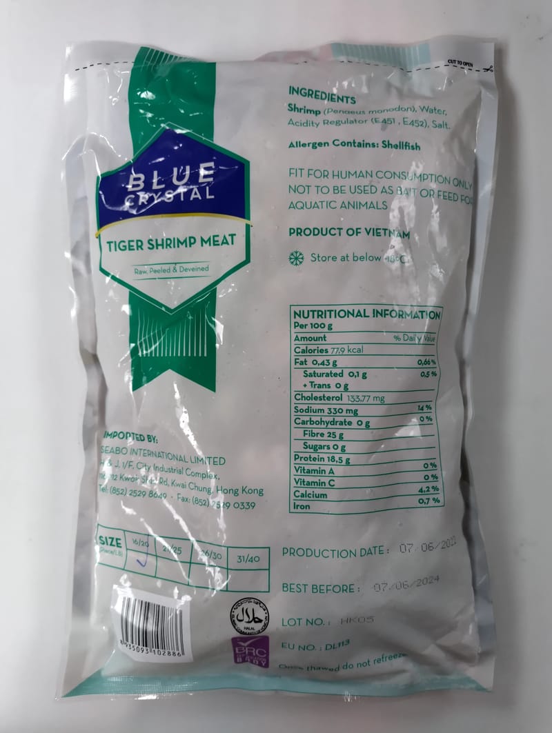 越南特大虎蝦仁 (16-20隻) 500g-3
