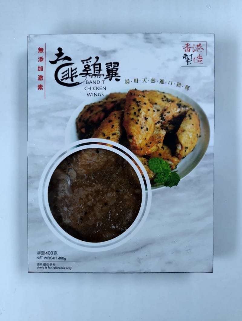 意大利無添加激素雞中翼 (土匪雞翼味) 400g (急凍)-4