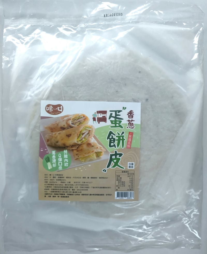 台灣正宗香蔥蛋餅皮 600g-3