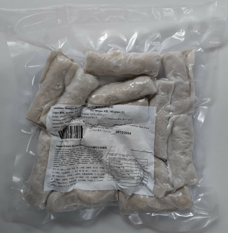台灣阿文師蝦餃 (約16-18隻) 180g-3