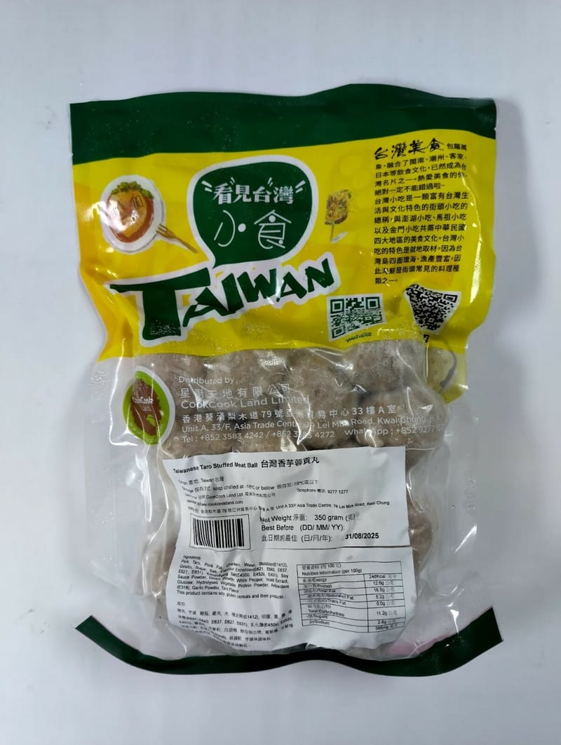 台灣香芋蓉貢丸 350g-3