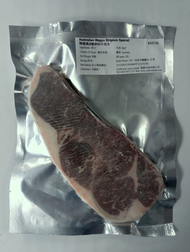 澳洲精選穀飼和牛西冷 200g-4