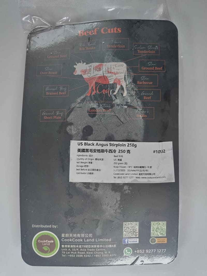 美國黑毛安格斯牛西冷 250g-3