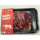 ALLANA Halal Japanese Beef Chuck Shabu Shabu Slices 200g / Pack (Frozen)