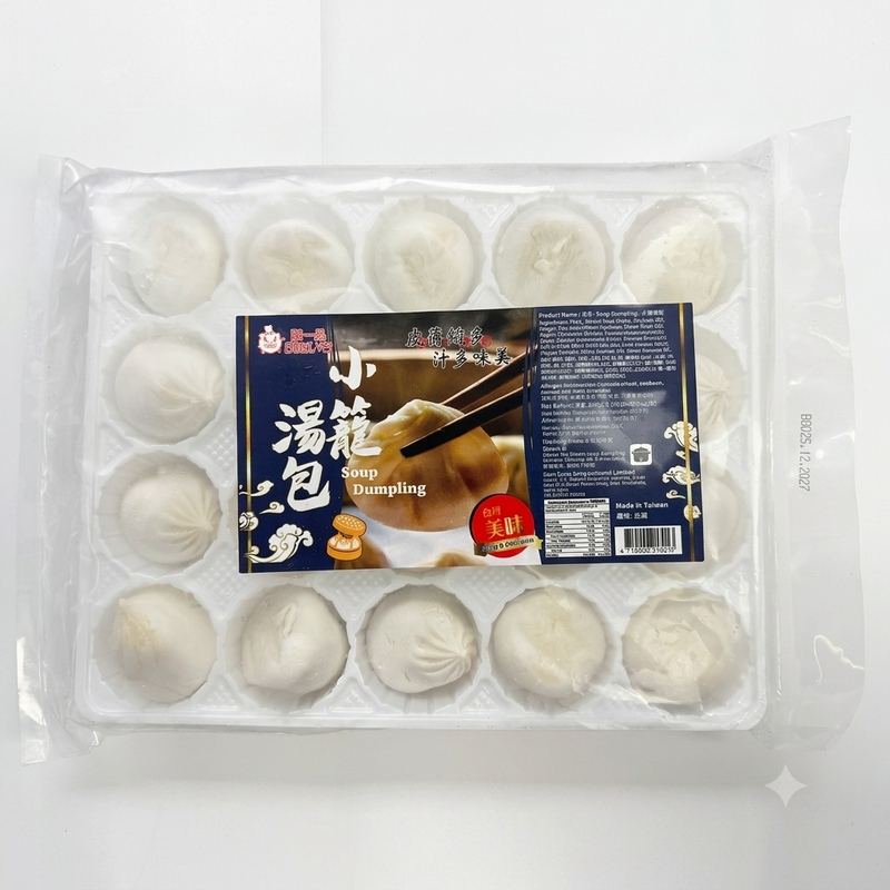 台灣小籠湯包 (20粒) 560g-2
