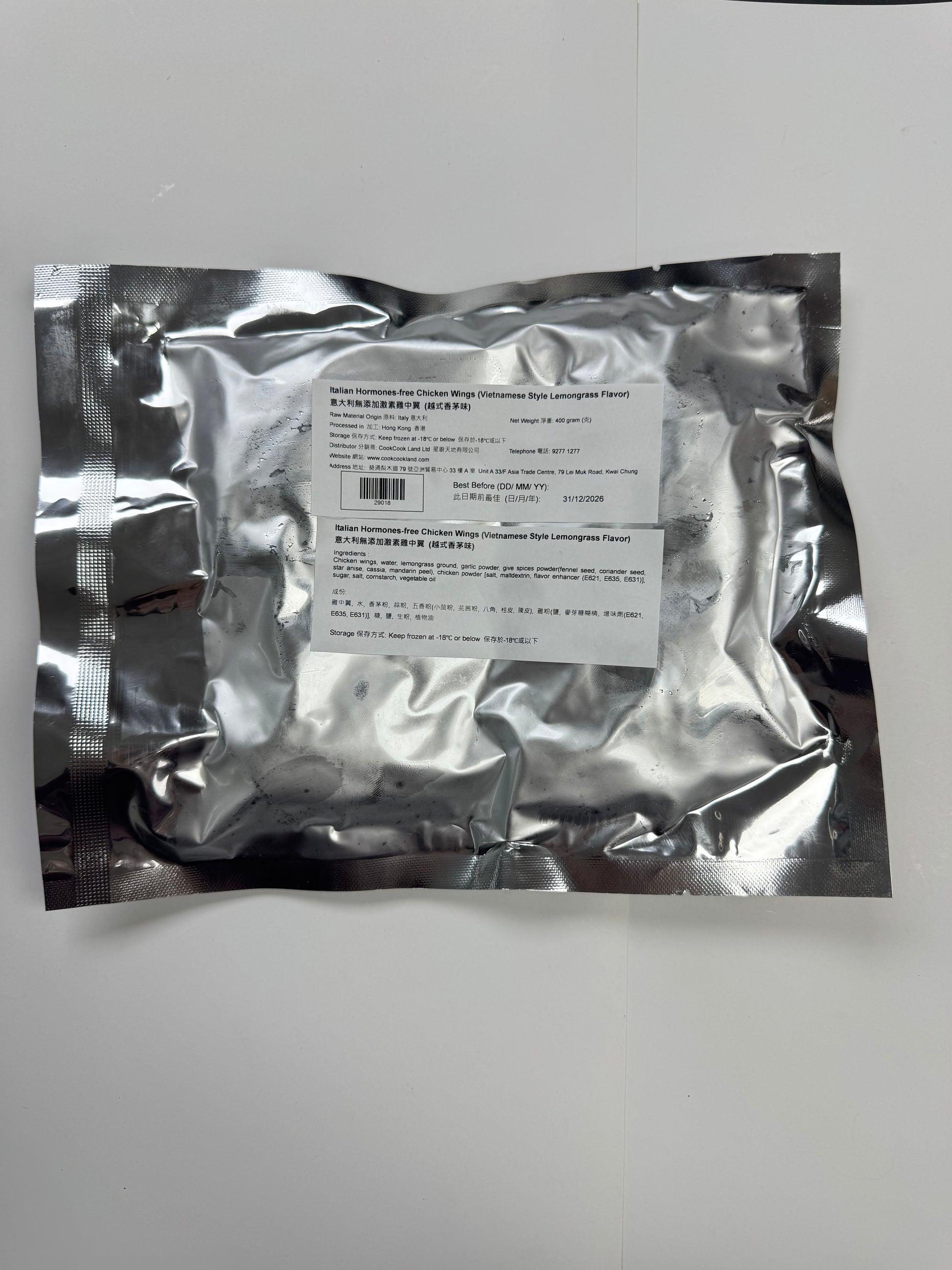 意大利無添加激素雞中翼 (越式香茅味) 400g (急凍)-3
