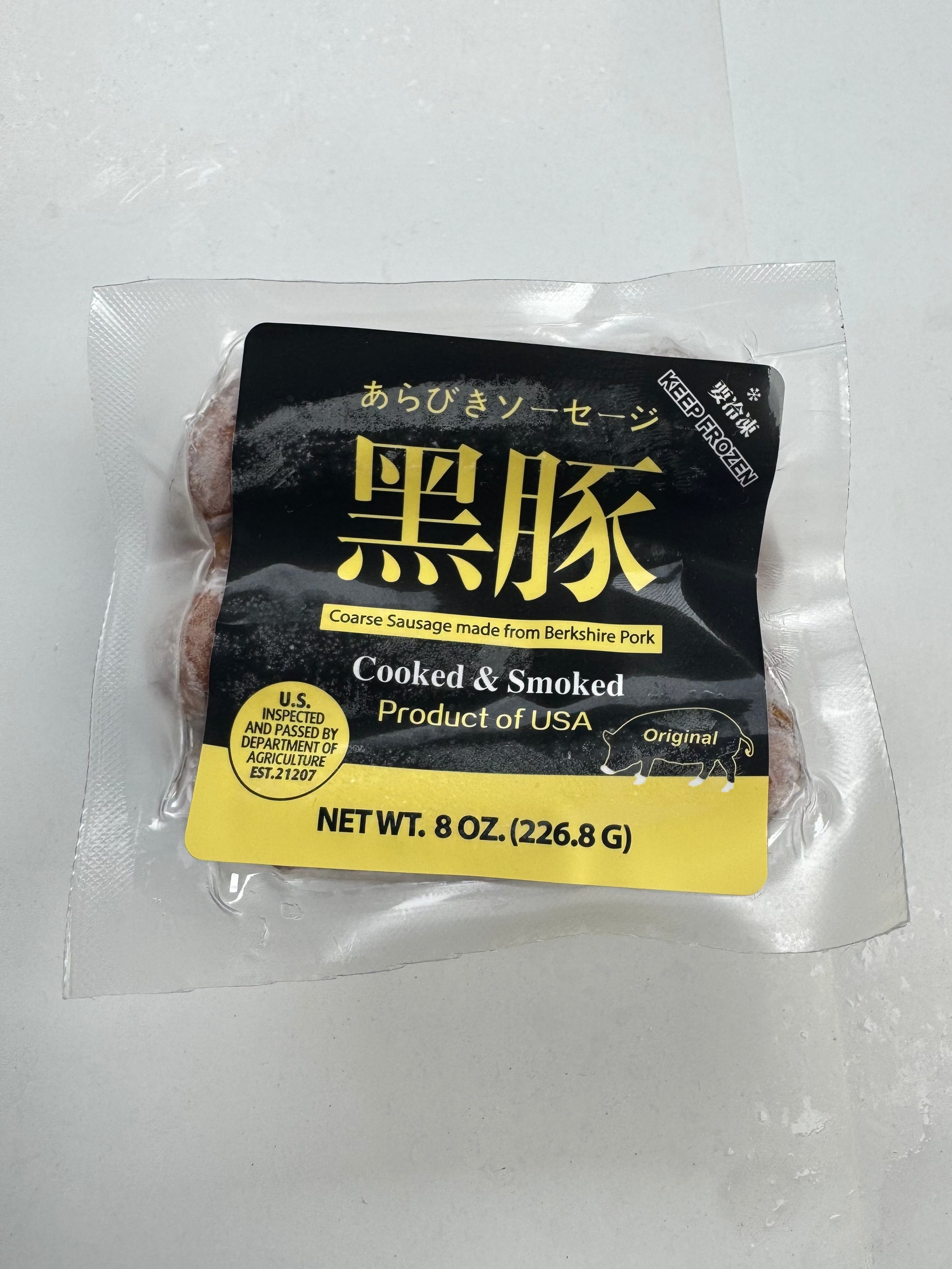 美國極上黑豚腸 (原味) (8條) 約227克-2