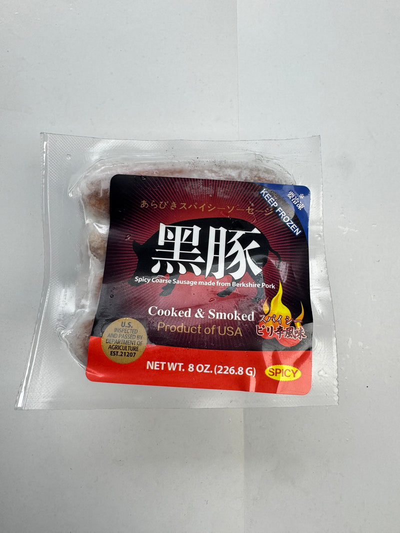 美國極上黑豚腸 (辣味) (8條) 約227g-2
