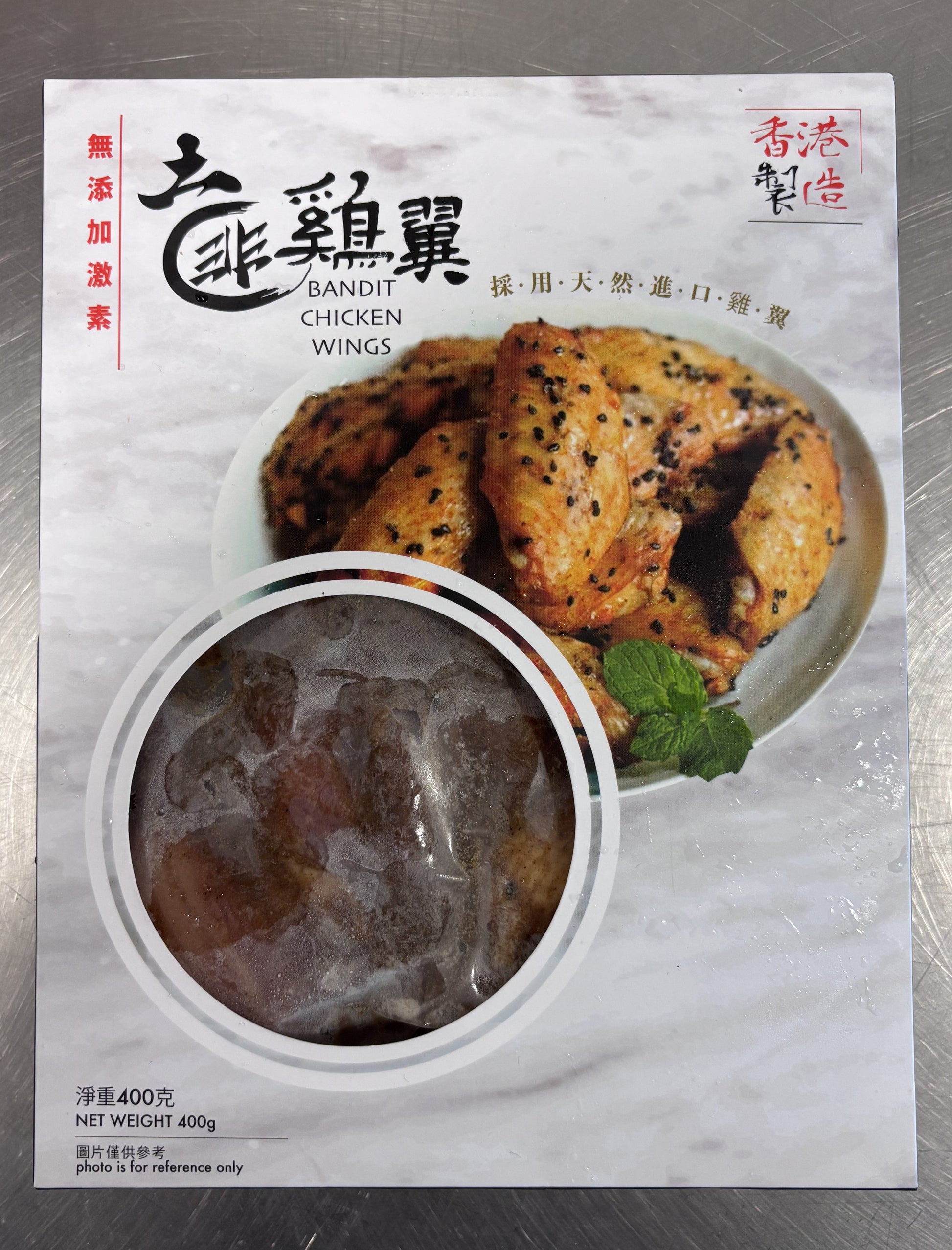 意大利無添加激素雞中翼 (土匪雞翼味) 400g (急凍)-4