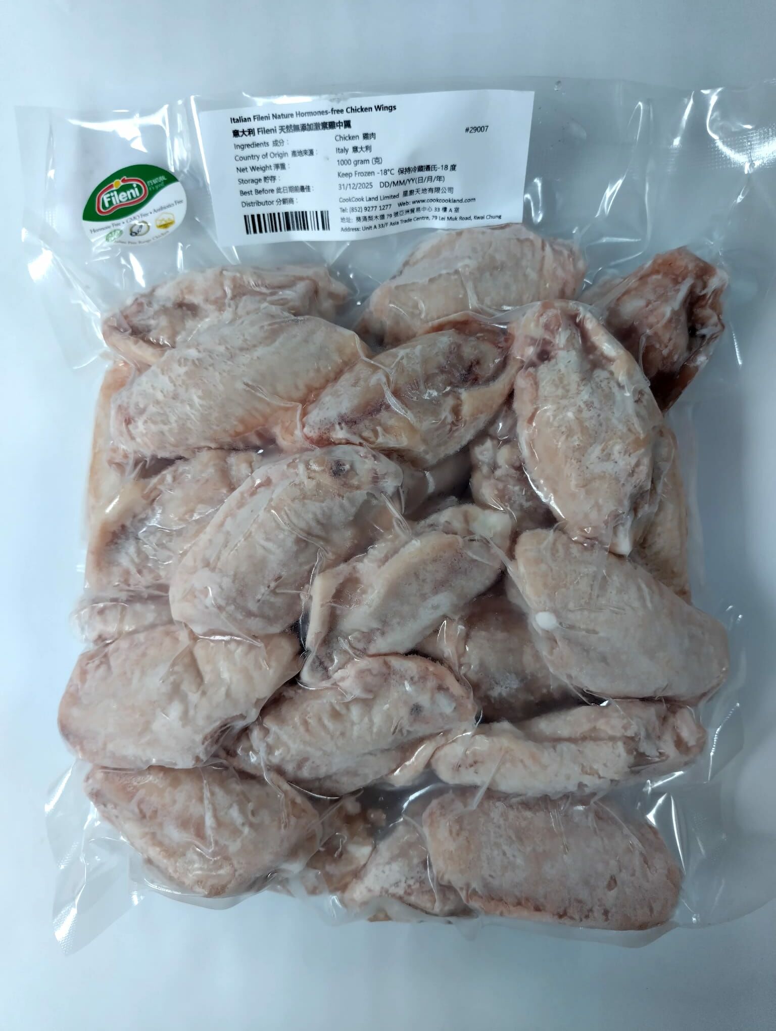 意大利Fileni天然無添加激素雞中翼 500g (急凍)