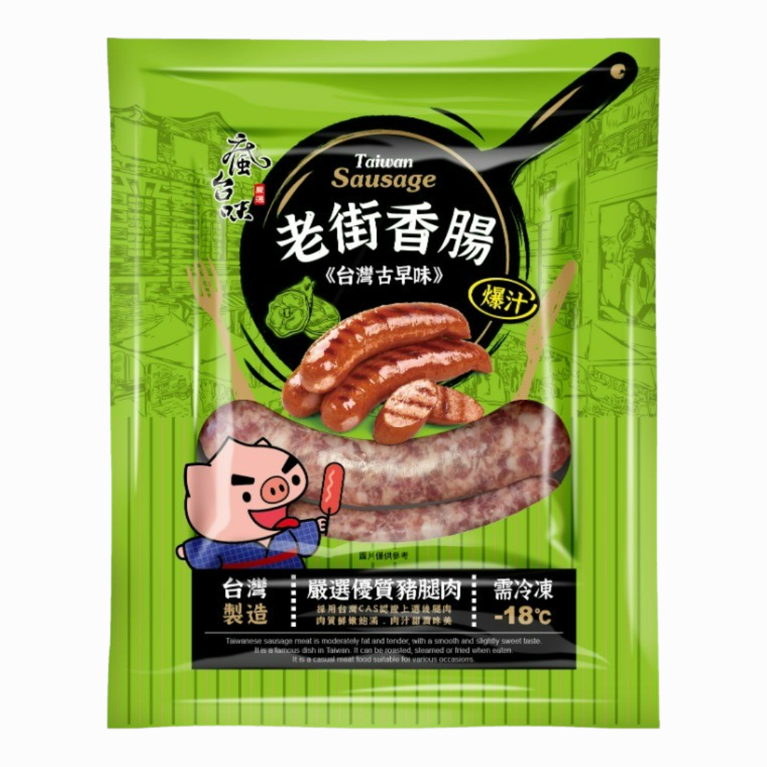 Taiwanese Sausage (Traditional Flavor) 300g
