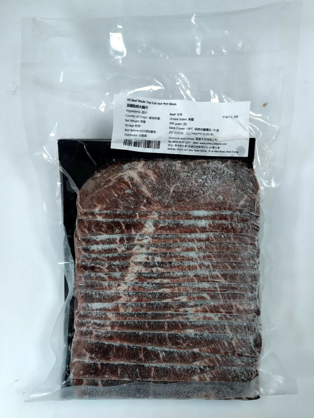 潮汕火鍋孖寶