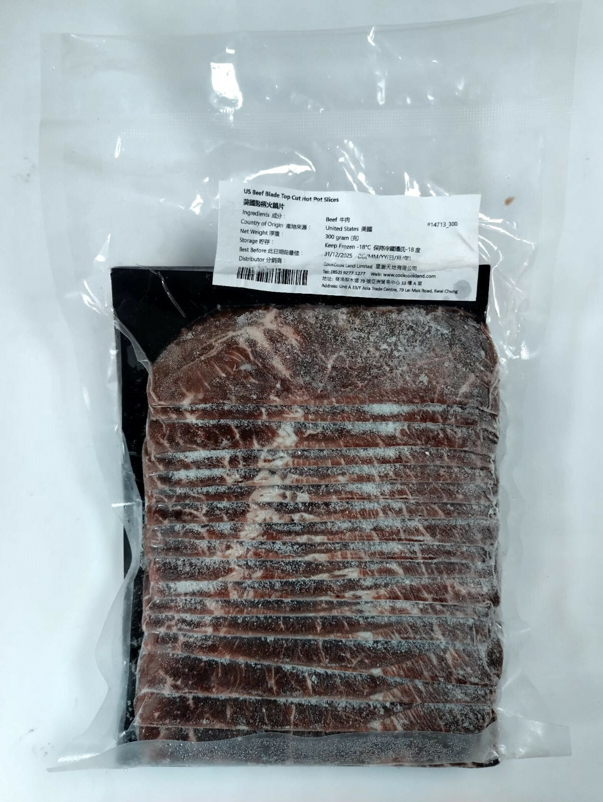 潮汕火鍋孖寶