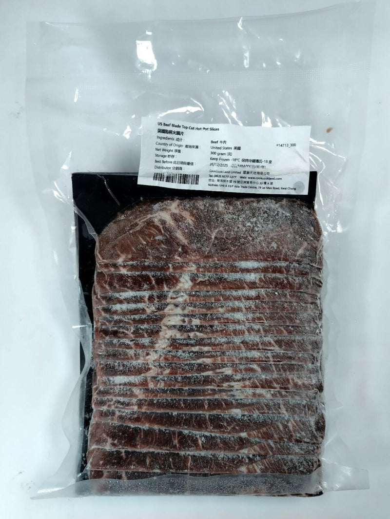潮汕火鍋孖寶