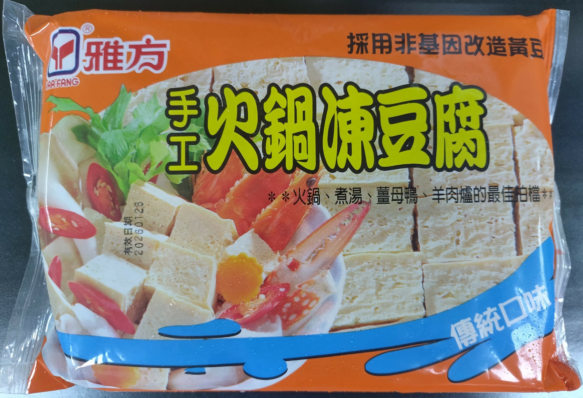 台灣手工火鍋凍豆腐 300g