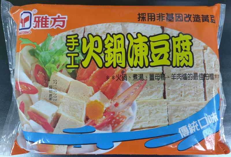 台灣手工火鍋凍豆腐 300g