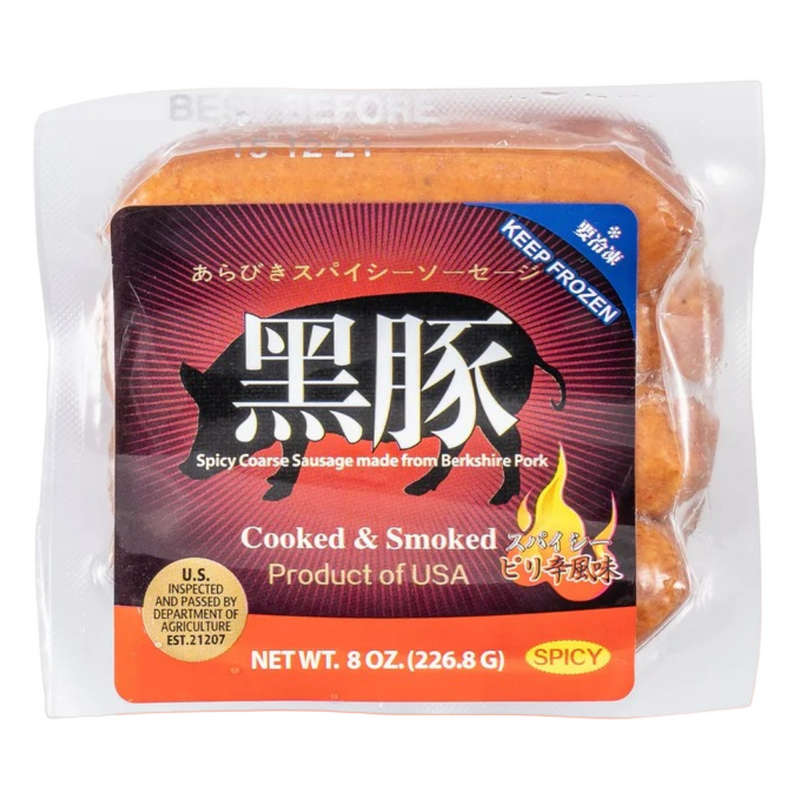 US Berkshire Pork Sausage (Spicy Flavor) (8 links) ≈227g