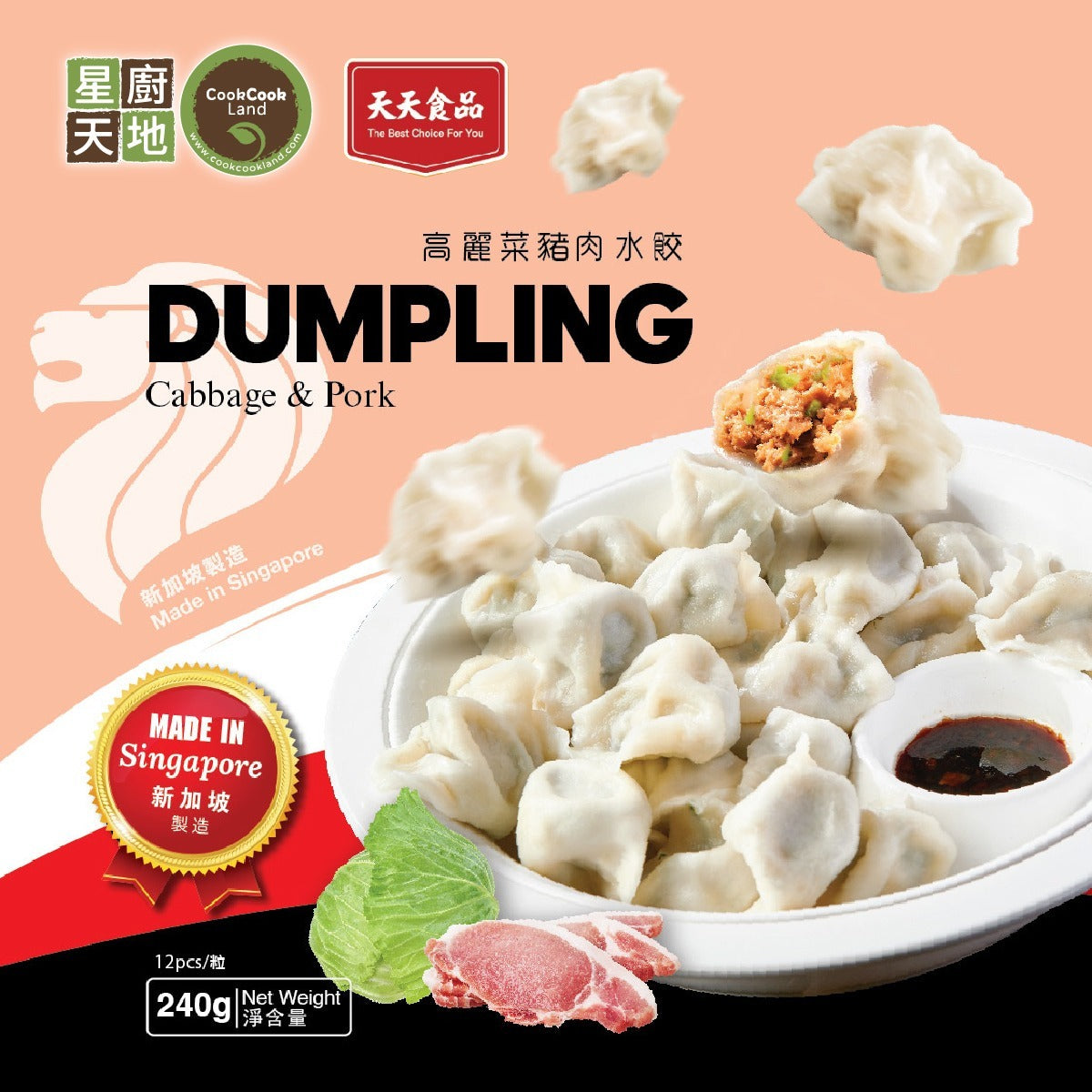 Singapore Cabbage & Pork Dumpling 240g