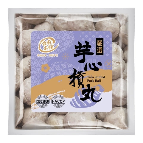 Taiwanese Selected Taro Stuffed Pork Ball 300g