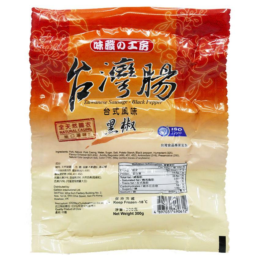 Taiwan Style Mini Sausage (Black Pepper Flavor) (16 pcs) 245g