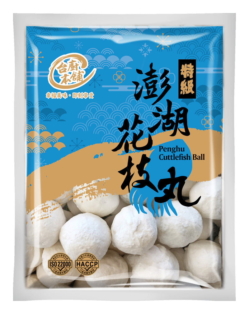 Taiwan Penghu Cuttlefish Ball 300g