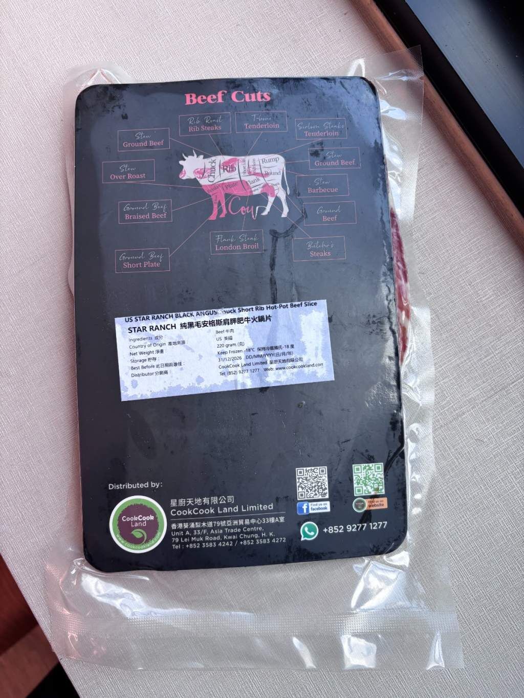 STAR RANCH USA Purebred Black Angus Boneless Chuck Marbled Beef Hot Pot Slices 220g (Frozen)