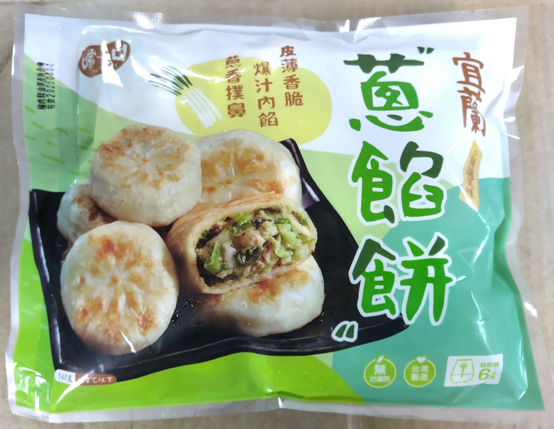台灣宜蘭Q版蔥餡餅 (20件) 560g