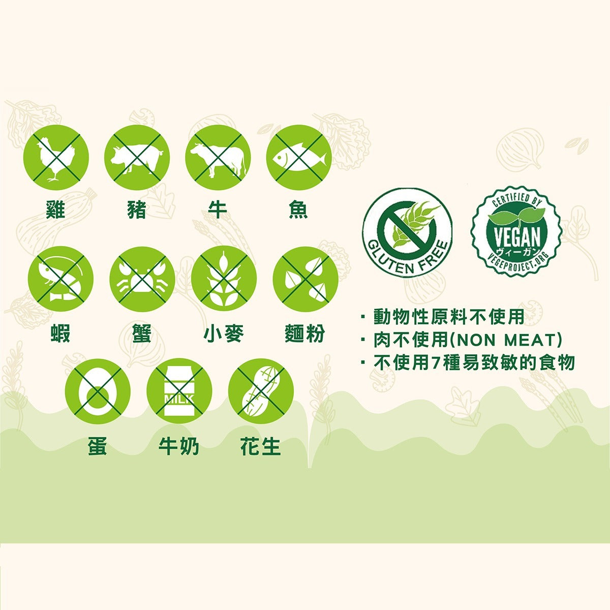 Japan Umauma Gluten-free Vege Dumpling (10 pcs) 200g