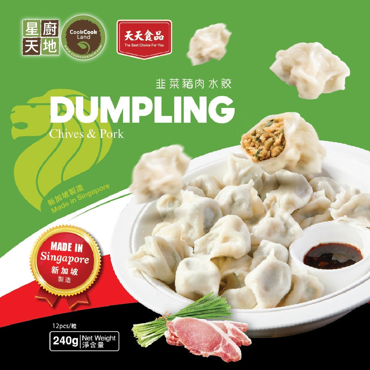 Singapore Chiver & Pork Dumpling 240g